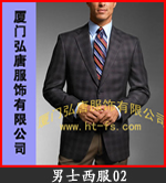 辦公室保潔